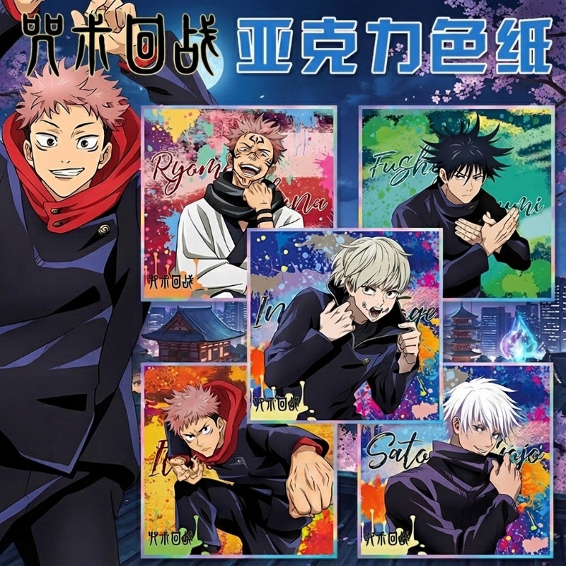 Anime Jujutsu Kaisen Merchandise - Gantungan Kunci Anime Jujutsu Kaisen Gojo