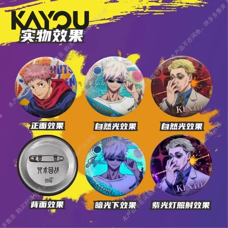 Kayou Jujutsu Kaisen Badge Bli - Anime Jujutsu Kaisen Merchandise ulasan dan harga