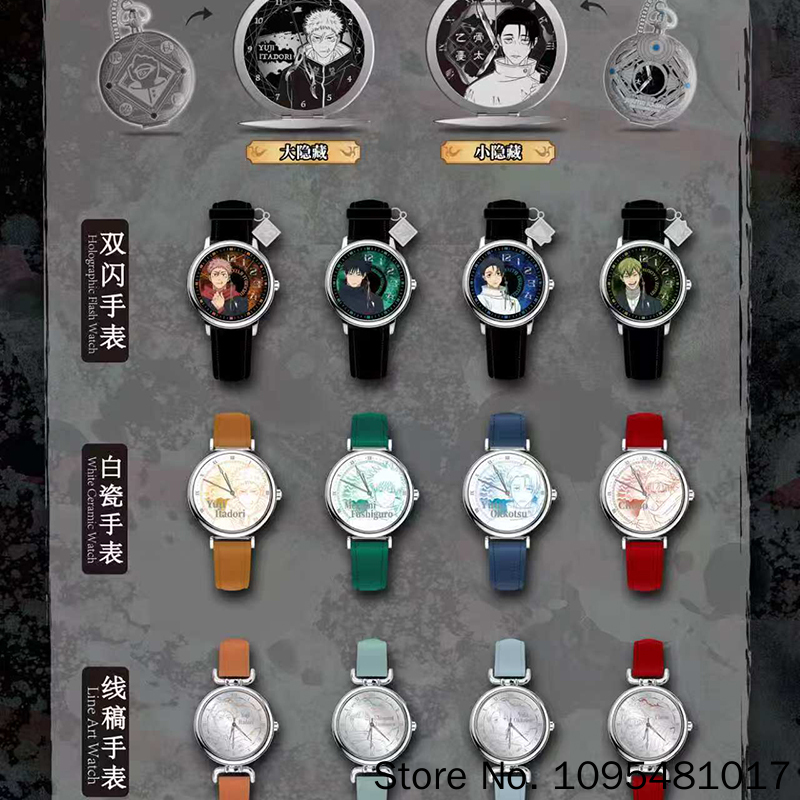 Jam Tangan Karakter Jujutsu Ka - Anime Jujutsu Kaisen Merchandise ulasan dan harga