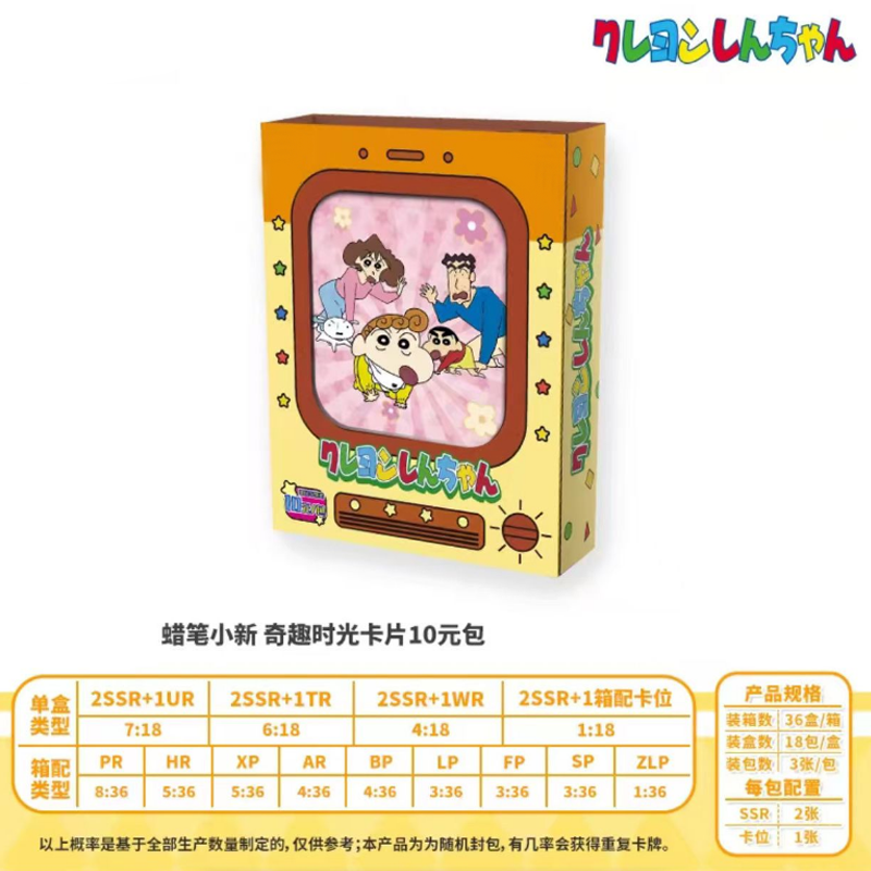 Kartu Xiaoxin - Kartu Koleksi  - Anime Related Merchandise ulasan dan harga