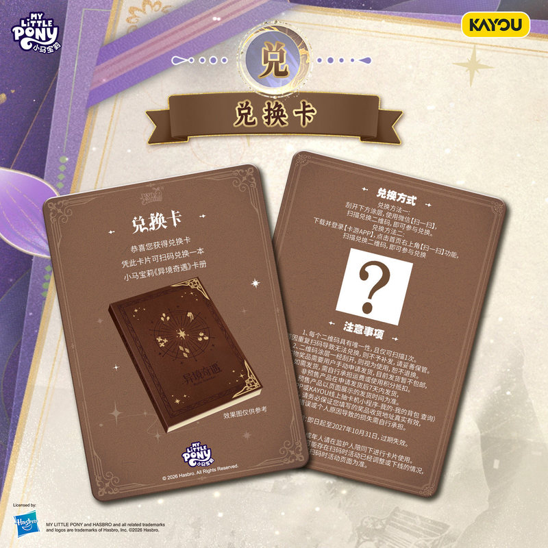 Kayou Authentic Brand New My L - Anime Merchandise Brands ulasan dan harga