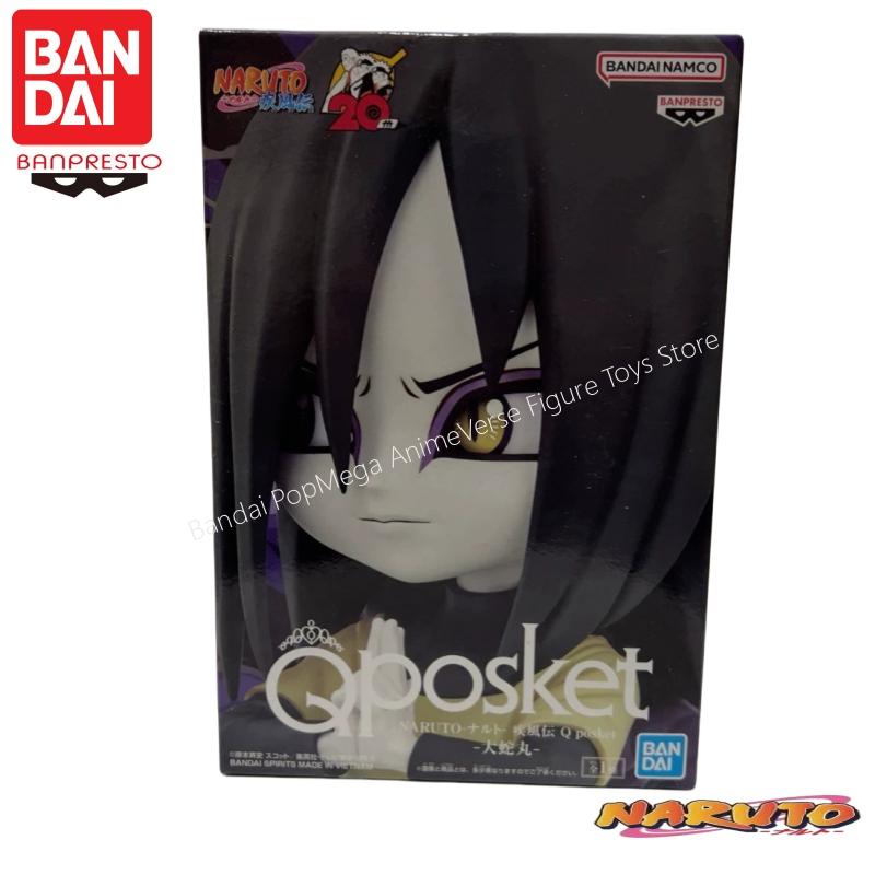 Banpresto Tersedia Bandai Naru - Anime Merchandise Brands ulasan dan harga